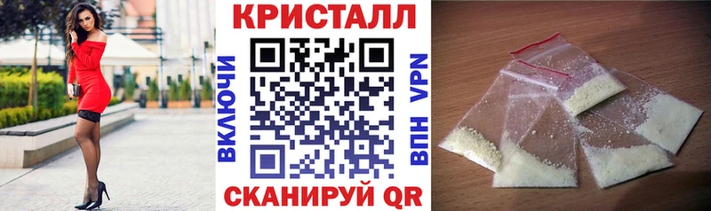 АМФ VHQ  Долинск 
