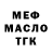 ТГК гашишное масло Bogdan Lisoviy