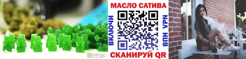 купить наркотик  Долинск  Еда ТГК марихуана 