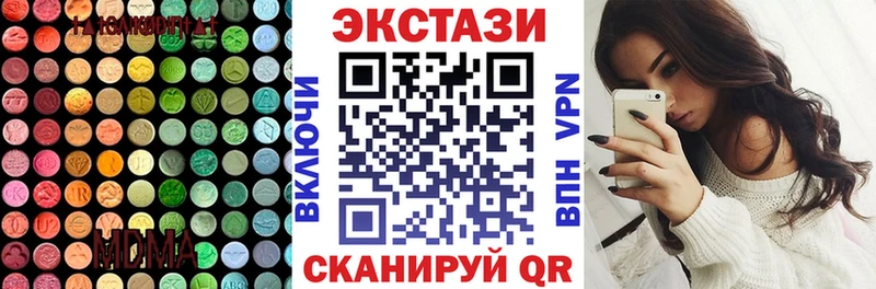 Экстази DUBAI где продают наркотики Долинск
