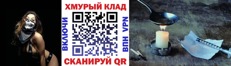 Героин хмурый  Долинск 