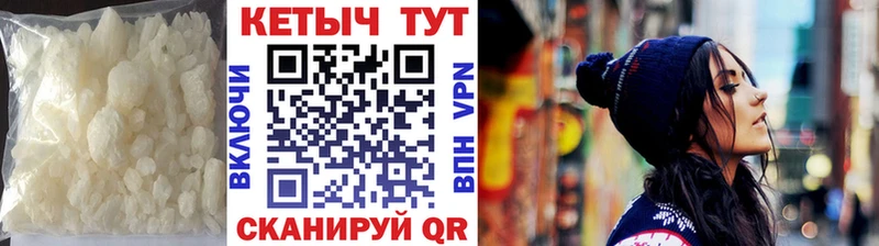 Кетамин ketamine  магазин    Долинск 