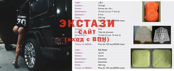 хмурый Алексеевка