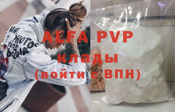 скорость Алексин