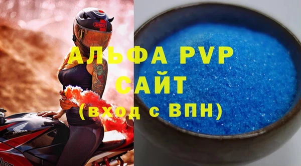 скорость Алексин