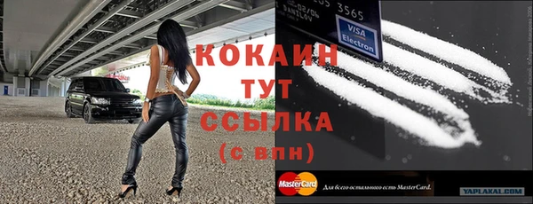 бутират Михайловка