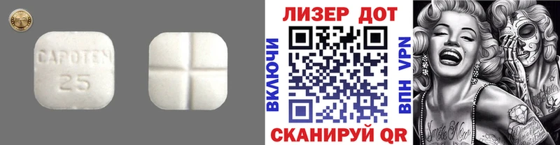 MEGA рабочий сайт  купить наркоту  Долинск  Лсд 25 экстази кислота 