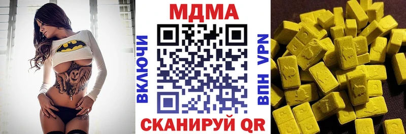 MDMA молли  ОМГ ОМГ ТОР  Долинск  цены наркотик 