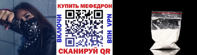 МЯУ-МЯУ 4 MMC  Долинск 