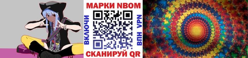 OMG маркетплейс  Долинск  Наркотические марки 1,5мг 