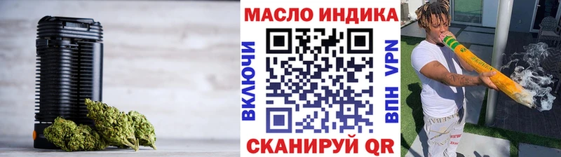 kraken зеркало Долинск ТГК вейп