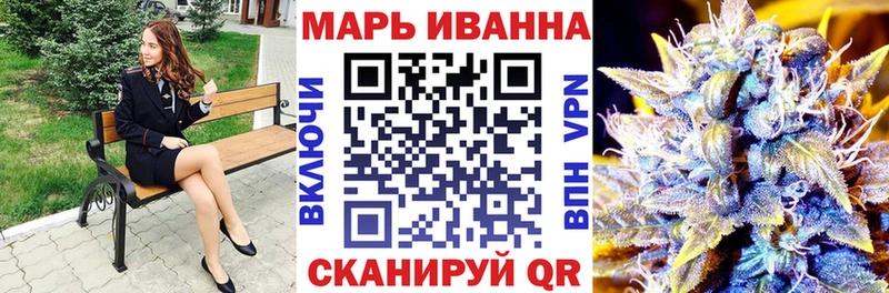 магазин продажи   Долинск  Шишки марихуана VHQ 